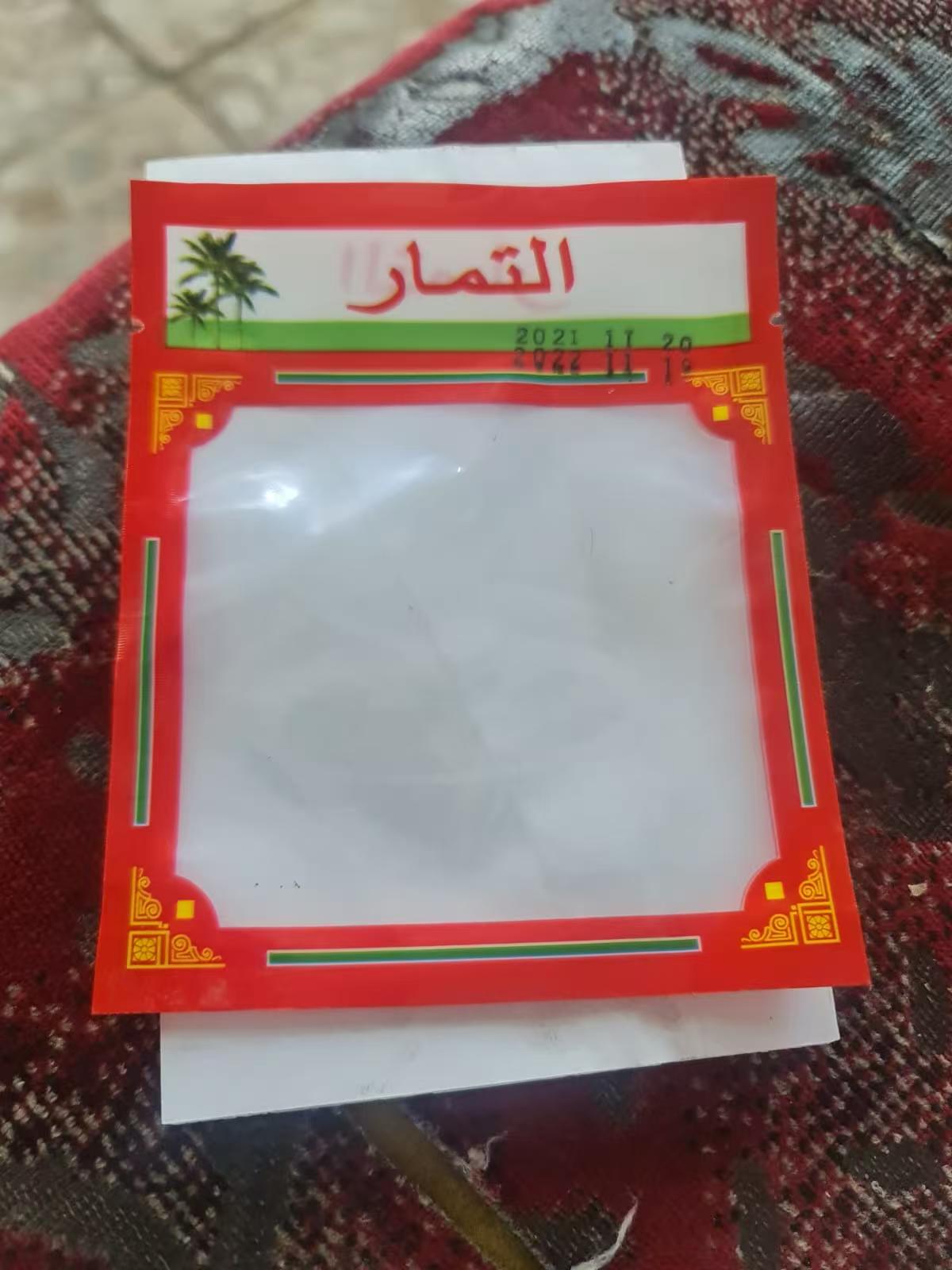 Food packaging bag