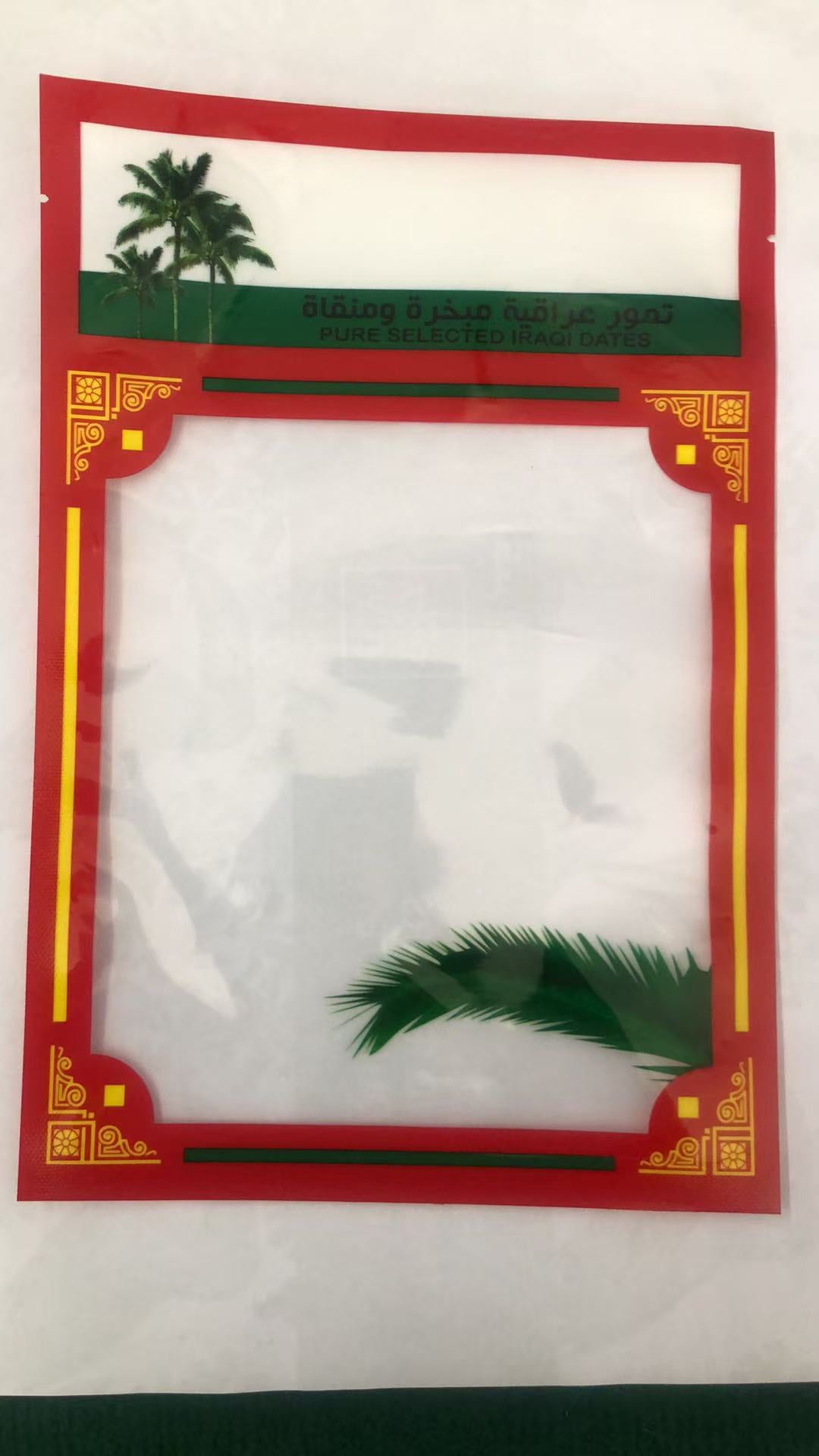 Food packaging bag