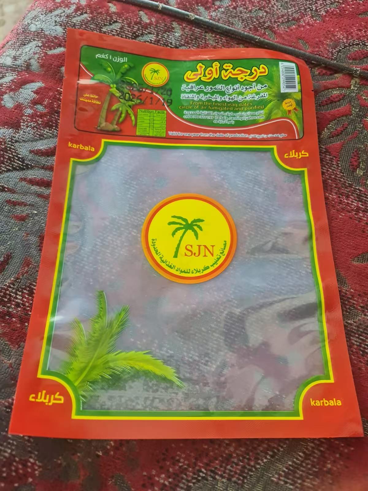 Food packaging bag